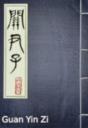 Guan Yinzi, Taoist Philosophy