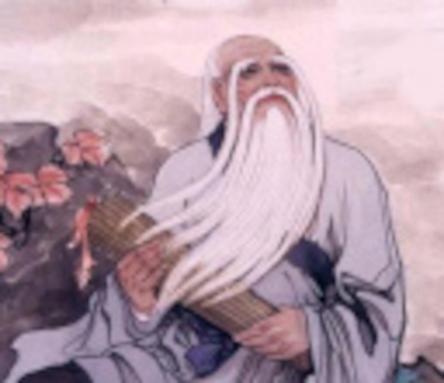 Laozi Tao Te Ching 道德真經