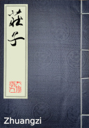 Zhuangzi, Nanhua True Canon